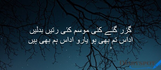 love poetry in hindi