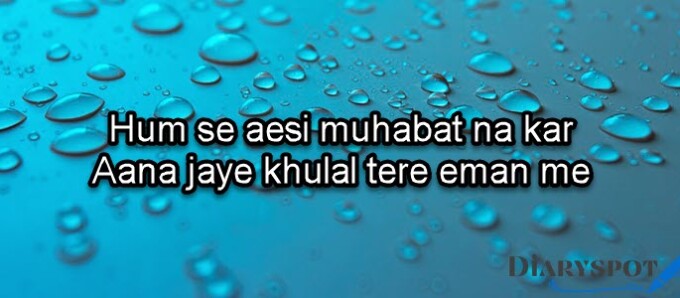 love poetry in urdu