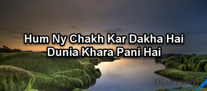 love poetry sms for girlfriend