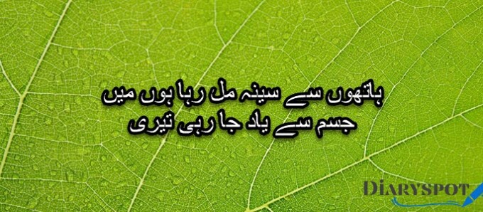 lovers poetry in urdu