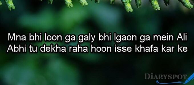 poetry in urdu love morning
