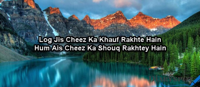 romantic ghazal for lover