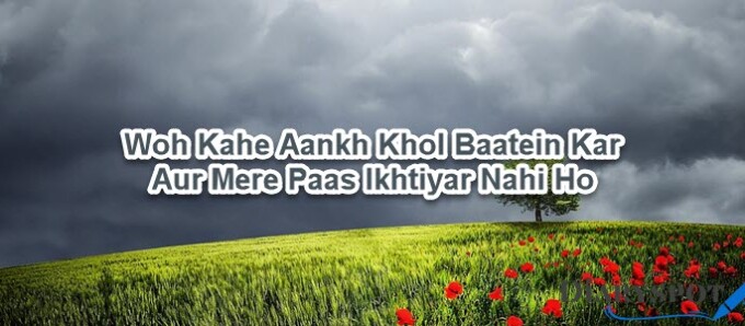 romantic ghazal in urdu for lovers