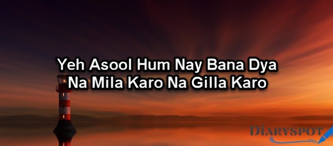 romantic poetry in urdu english for lovers