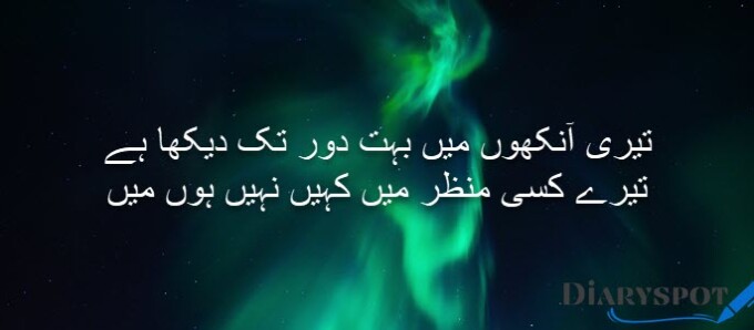 romantic shayari urdu in hindi
