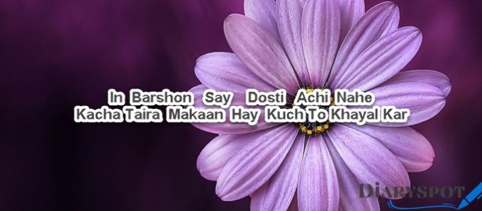 romantic urdu poems