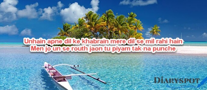 romantic urdu poetry ghazal