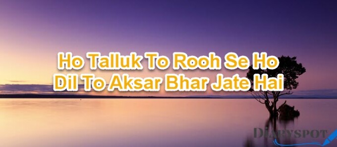 romantic urdu poetry