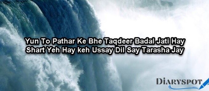 sad bewafa poetry