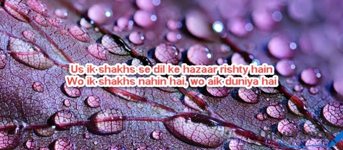 sad love poetry in urdu