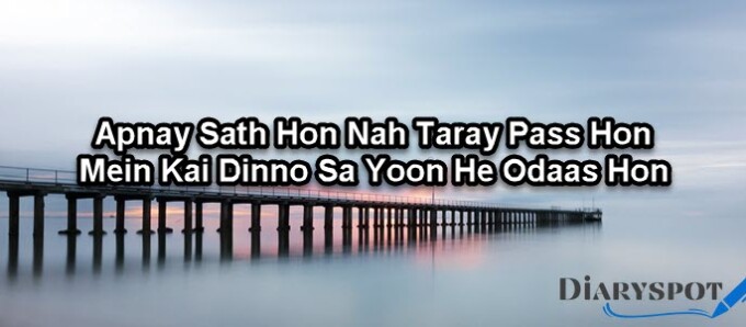 sad love quotes in urdu