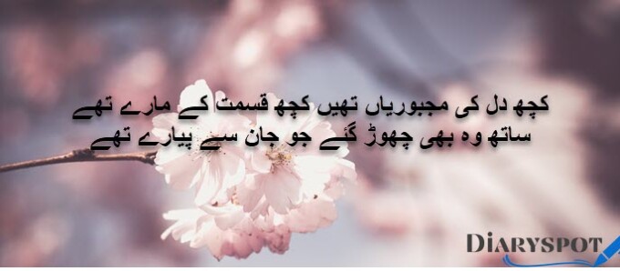 sad poetry in english