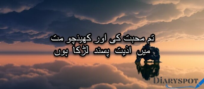 sad shayari in urdu