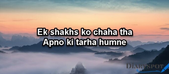 sad urdu poetry about love