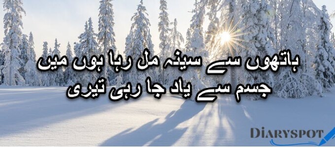 urdu poetry on sadness