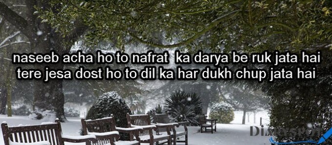 yaar attitude poetry