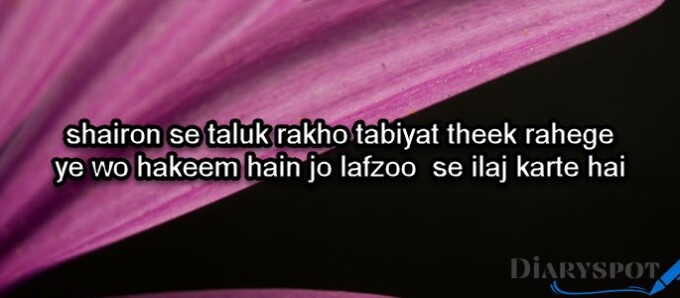 yaar beli poetry in urdu