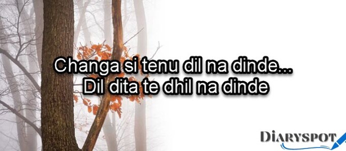 2 line urdu poetry copy paste