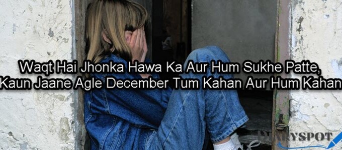December poetry in english