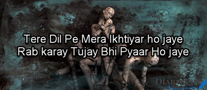Dil poetry sad