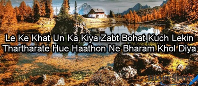 Hand poetry for girl