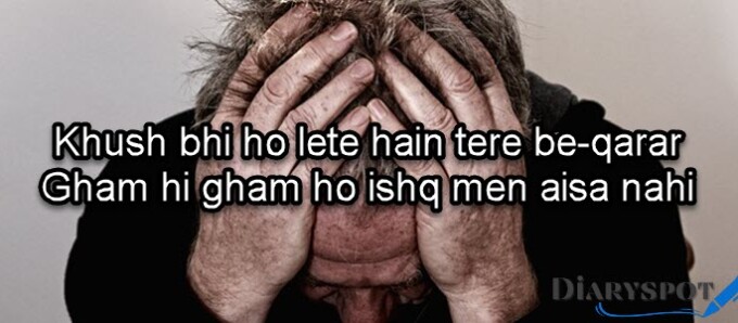 Khushi Poetry