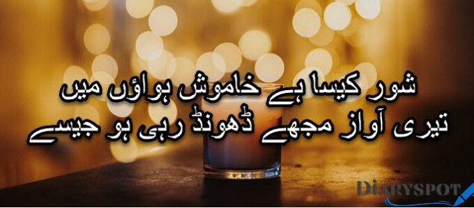 Lips poetry in english