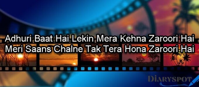 Love poetry in Urdu text