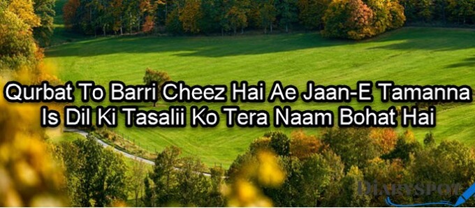 Lover poetry in english