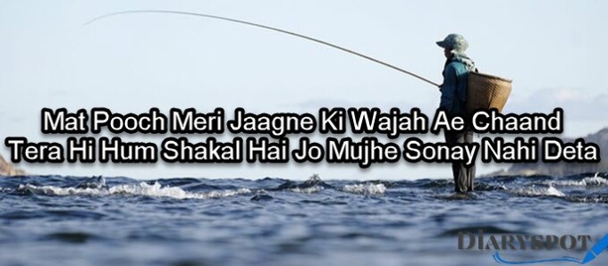 Lover poetry in urdu text