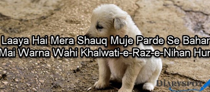 majboor poetry in urdu