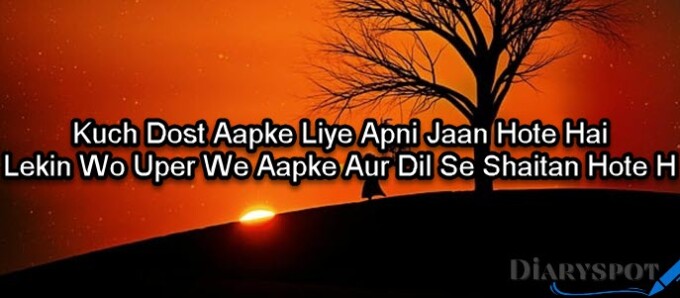 Matlab Quotes in Urdu