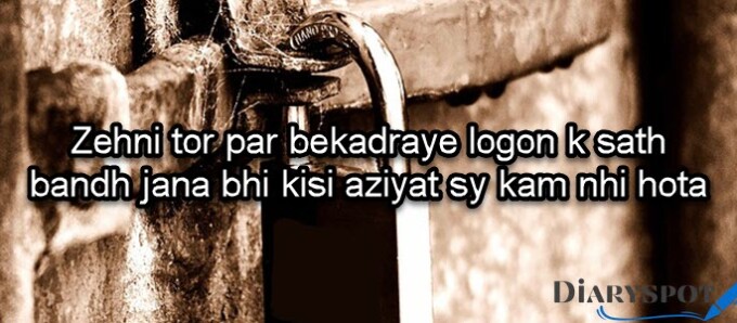 Matlab poetry in urdu