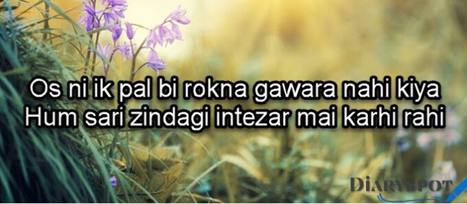 Miss you intezar Poetry