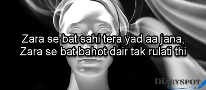 Pyar poetry in english