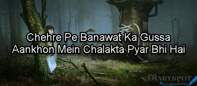 Pyar poetry in urdu
