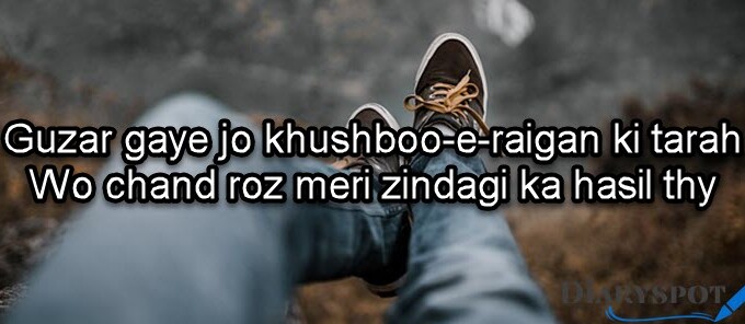 Romantic hand poetry in Urdu