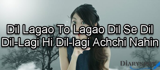 Toota hua dil poetry in Urdu