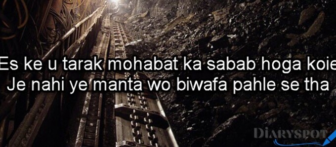 Trust bharosa poetry in urdu