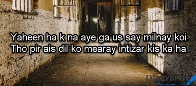 Wait poetry in english