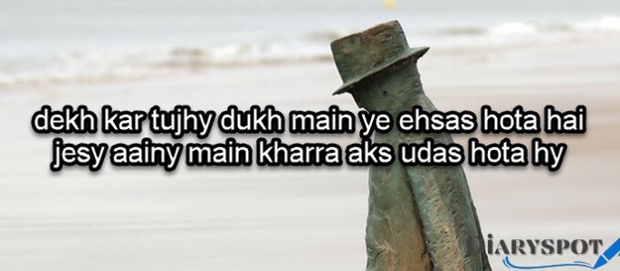 best poetry ek ehsas love
