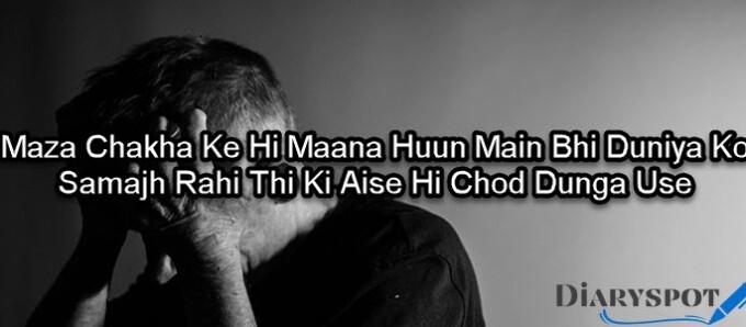 dard bhari poem