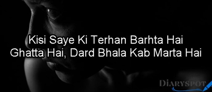 dard bhari shayari