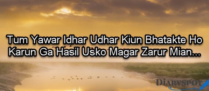 dost ki izzat poetry