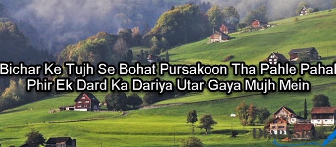 dukhi shayari