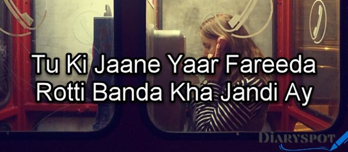 jatt poetry in urdu
