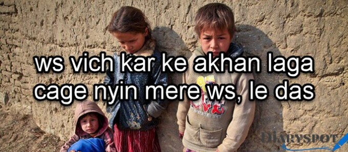 poetry in punjabi