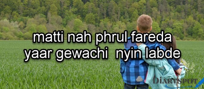 punjabi poetry