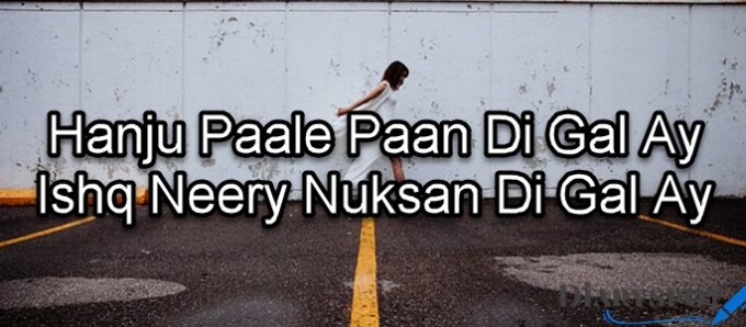 punjabi shayri urdu