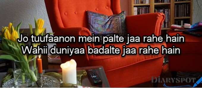 status poetry in 2 lines